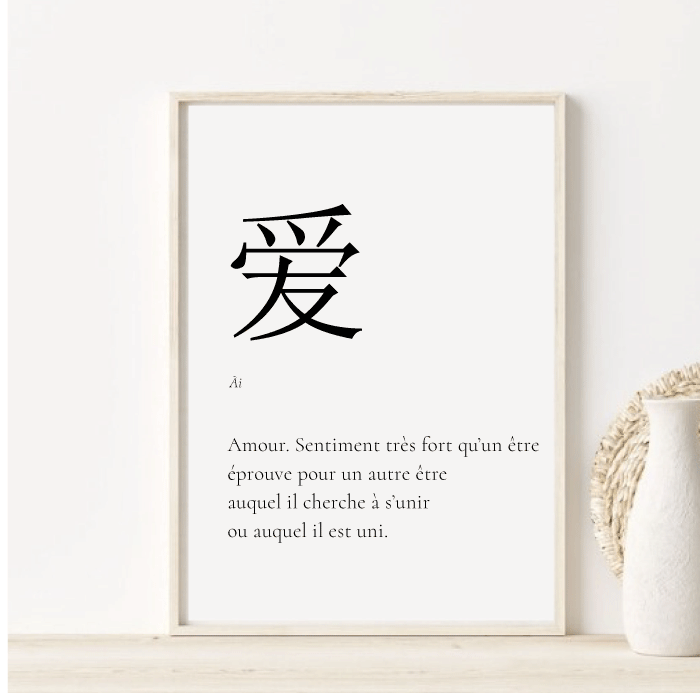 Amour en Japonais - "Ai" - 30x40 cm