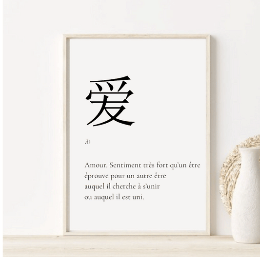 Amour en Japonais - "Ai" - 30x40 cm