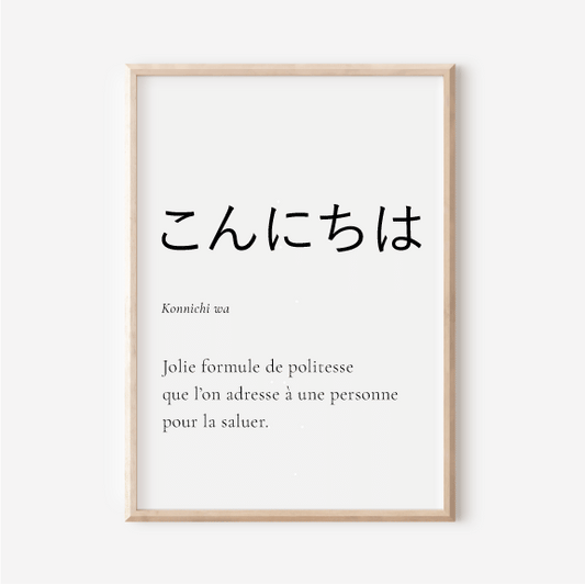 Affiche Konnichi wa | Bonjour en Japonais | Affiche Déco Japon  | 30x40 cm