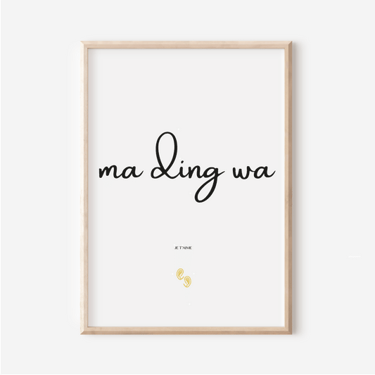 Affiche Je t aime en Ewondo | Ma ding wa | Affiche Poster Cameroun | 30x40 cm