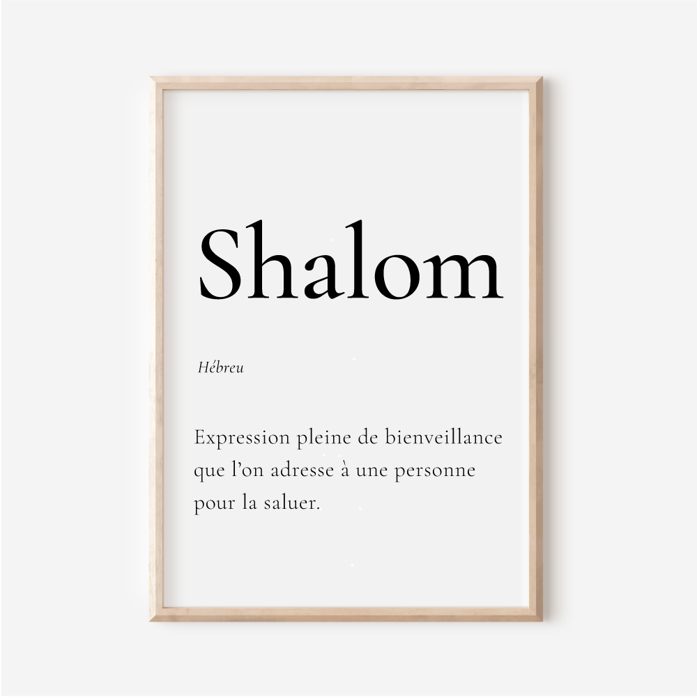 Affiche Shalom | Bonjour en Hébreu | Affiche Déco Israël | 30x40 cm