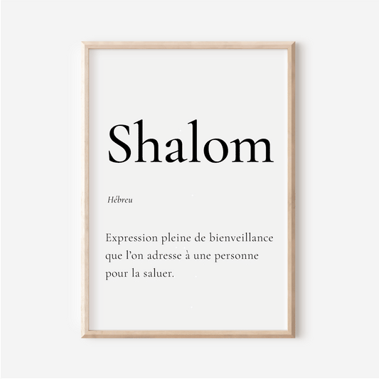 Affiche Shalom | Bonjour en Hébreu | Affiche Déco Israël | 30x40 cm