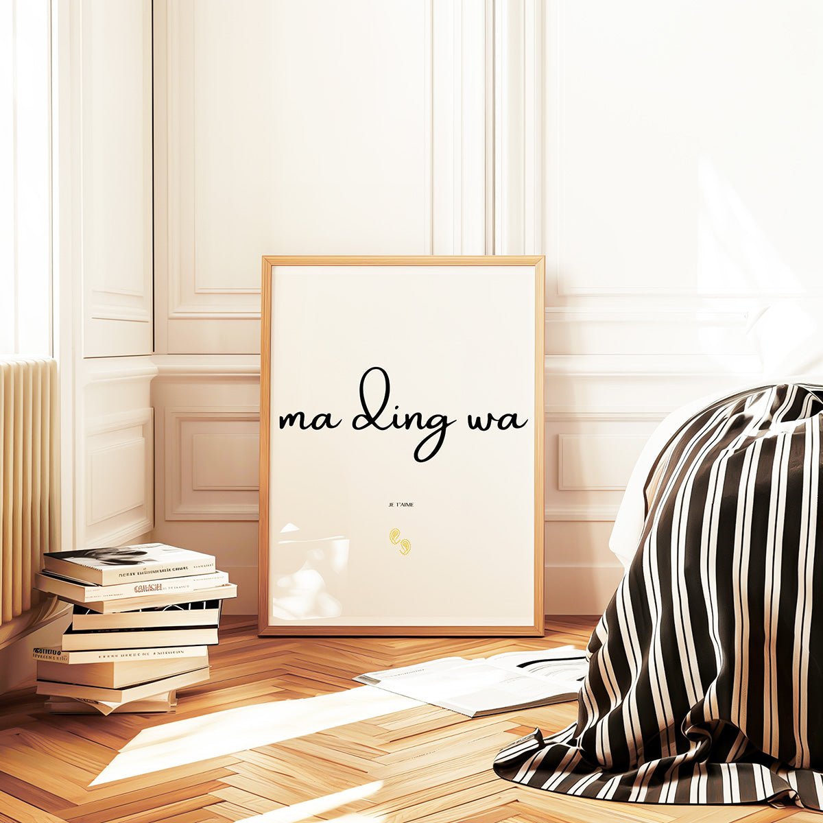 Affiche Je t aime en Ewondo | Ma ding wa | Affiche Poster Cameroun | 30x40 cm