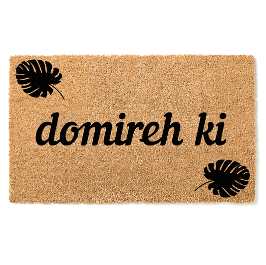 "Domireh ki" door mat - Greeting in Bissa